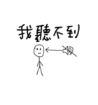 Lazy University Student（個別スタンプ：38）