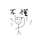 Lazy University Student（個別スタンプ：39）