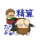 バンドマン10キャラ（個別スタンプ：3）
