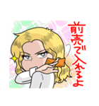 バンドマン10キャラ（個別スタンプ：12）