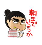 バンドマン10キャラ（個別スタンプ：15）