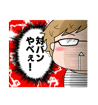 バンドマン10キャラ（個別スタンプ：24）