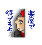 バンドマン10キャラ（個別スタンプ：30）