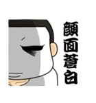 バンドマン10キャラ（個別スタンプ：37）