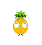 パイナップルのパイナポー！（個別スタンプ：16）