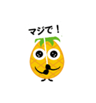 パイナップルのパイナポー！（個別スタンプ：20）