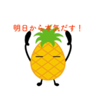 パイナップルのパイナポー！（個別スタンプ：38）