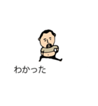 吹き出しの上からひげぽちゃ父さん（個別スタンプ：20）