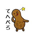 ハッピー！ピーナッツ君（個別スタンプ：8）