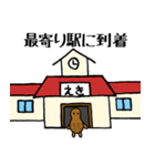 ハッピー！ピーナッツ君（個別スタンプ：9）