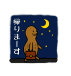 ハッピー！ピーナッツ君（個別スタンプ：18）