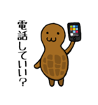ハッピー！ピーナッツ君（個別スタンプ：19）