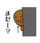 ハッピー！ピーナッツ君（個別スタンプ：36）
