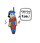 わんぱく坊やのスタンプ（個別スタンプ：2）