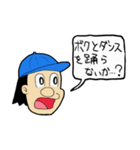 わんぱく坊やのスタンプ（個別スタンプ：3）