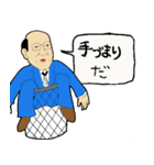 わんぱく坊やのスタンプ（個別スタンプ：4）