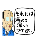 わんぱく坊やのスタンプ（個別スタンプ：8）
