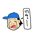 わんぱく坊やのスタンプ（個別スタンプ：9）