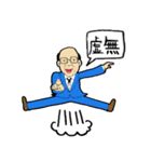 わんぱく坊やのスタンプ（個別スタンプ：10）