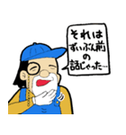 わんぱく坊やのスタンプ（個別スタンプ：13）