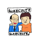 わんぱく坊やのスタンプ（個別スタンプ：15）