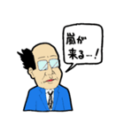 わんぱく坊やのスタンプ（個別スタンプ：18）