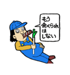 わんぱく坊やのスタンプ（個別スタンプ：19）