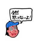 わんぱく坊やのスタンプ（個別スタンプ：21）
