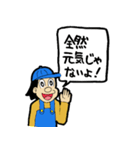 わんぱく坊やのスタンプ（個別スタンプ：22）