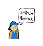 わんぱく坊やのスタンプ（個別スタンプ：23）