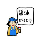わんぱく坊やのスタンプ（個別スタンプ：25）