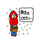 わんぱく坊やのスタンプ（個別スタンプ：26）