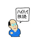 わんぱく坊やのスタンプ（個別スタンプ：28）