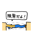わんぱく坊やのスタンプ（個別スタンプ：30）