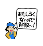 わんぱく坊やのスタンプ（個別スタンプ：34）