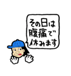 わんぱく坊やのスタンプ（個別スタンプ：35）