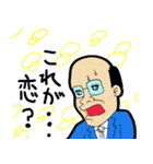 わんぱく坊やのスタンプ（個別スタンプ：36）