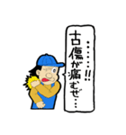 わんぱく坊やのスタンプ（個別スタンプ：38）