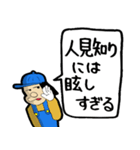 わんぱく坊やのスタンプ（個別スタンプ：39）
