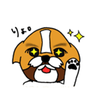 シーズー犬「セナ」かわいいぐうたら生活（個別スタンプ：2）
