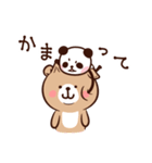 パンダのぱん太と熊谷さん きほんセット*（個別スタンプ：2）