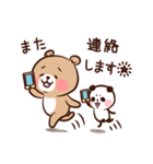 パンダのぱん太と熊谷さん きほんセット*（個別スタンプ：40）