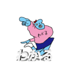 ビニスくん（個別スタンプ：2）