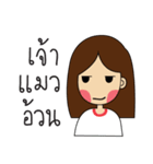 girl with cat（個別スタンプ：23）