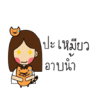 girl with cat（個別スタンプ：27）