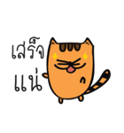 girl with cat（個別スタンプ：36）