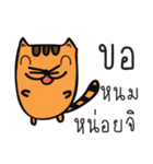 girl with cat（個別スタンプ：37）
