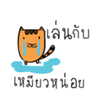 girl with cat（個別スタンプ：39）
