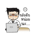 Mr.＆Ms. Office（個別スタンプ：4）