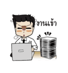 Mr.＆Ms. Office（個別スタンプ：11）